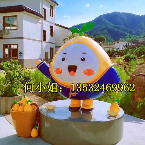 柚子卡通人物雕塑蜜柚公仔摆件
