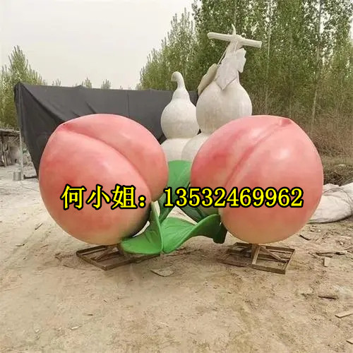 定制水蜜桃模型雕塑玻璃钢桃子