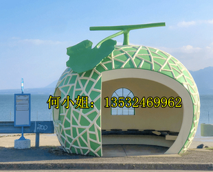 户外游乐场美陈定制哈密瓜售卖亭雕塑玻璃钢水果凉亭草莓小屋摆件