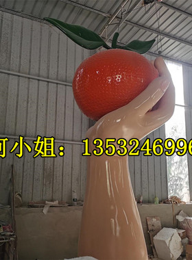 玻璃钢仿真橘子造型脐橙雕塑定制