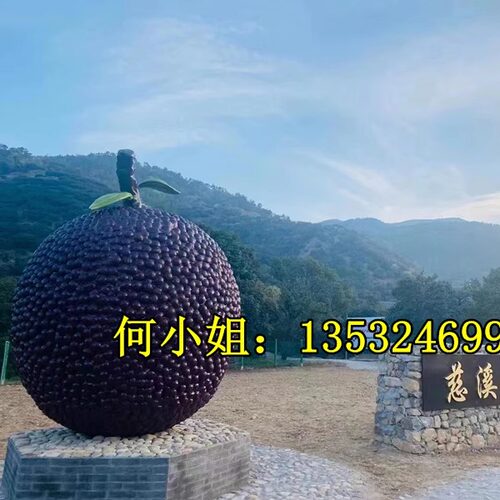 玻璃钢杨梅模型雕塑巨型荔枝雕塑