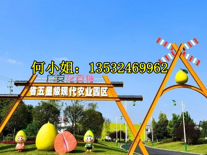 柚子之乡文旅景区定制蜜柚人物雕塑玻璃钢卡通雪梨公仔柠檬摆件