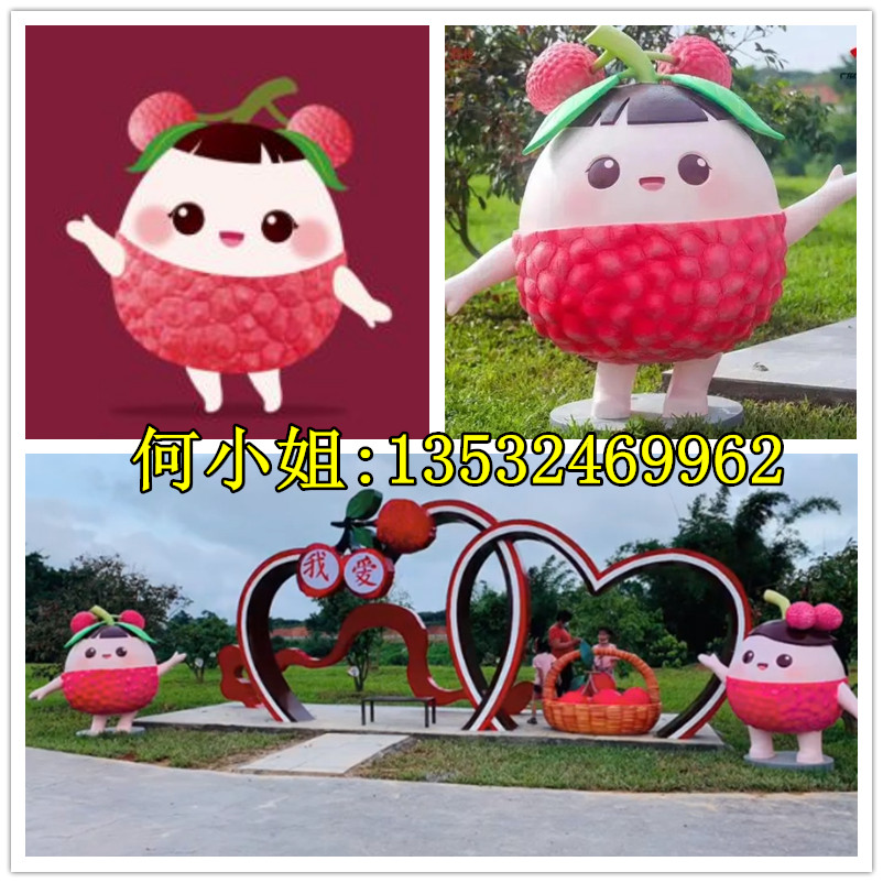 水果文旅定制玻璃钢荔枝卡通公仔雕塑树脂草莓IP形象杨梅人物雕像