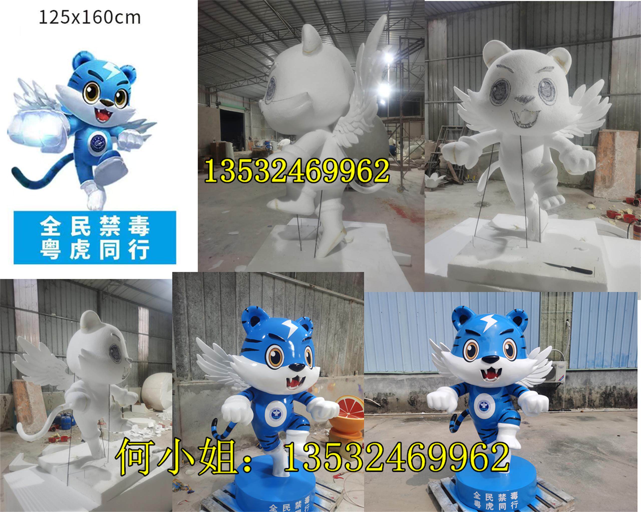 定制广东禁毒玻璃钢粤虎娃娃雕塑吉祥物形象公仔造型摆件广场景观