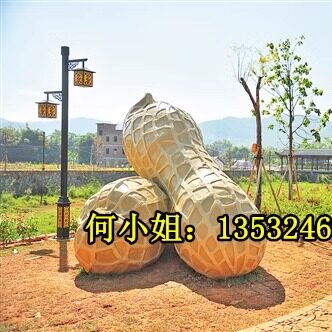 户外广场美陈定制仿真花生模型雕塑玻璃钢巨型蔬菜马铃薯玉米摆件