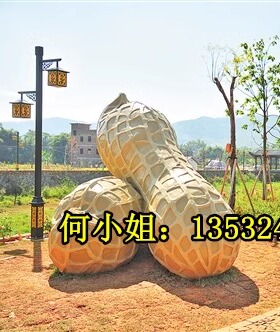 户外广场美陈定制仿真花生模型雕塑玻璃钢巨型蔬菜马铃薯玉米摆件