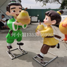 大型梨子形象卡通公仔雕塑定制玻璃钢国风IP吉祥物孔融让梨大雕像