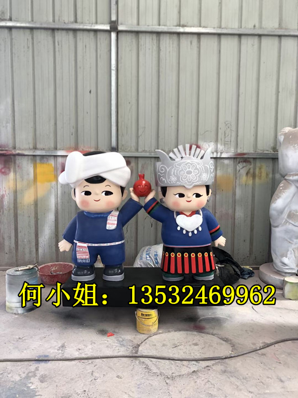 商场步行街树脂民族卡通人物雕塑玻璃钢动漫彝族公仔娃娃摆件定制