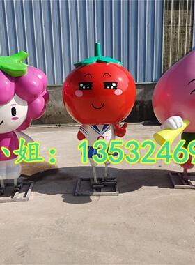 玻璃钢大型番茄卡通公仔雕塑定制