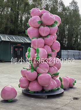 广场美陈定制玻璃钢桃子瀑布雕塑巨型水蜜桃小品草莓樱桃模型雕像