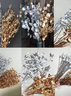 金色果子叶子永生花材花束插花装饰DIY富贵竹相思豆少女松圣诞节