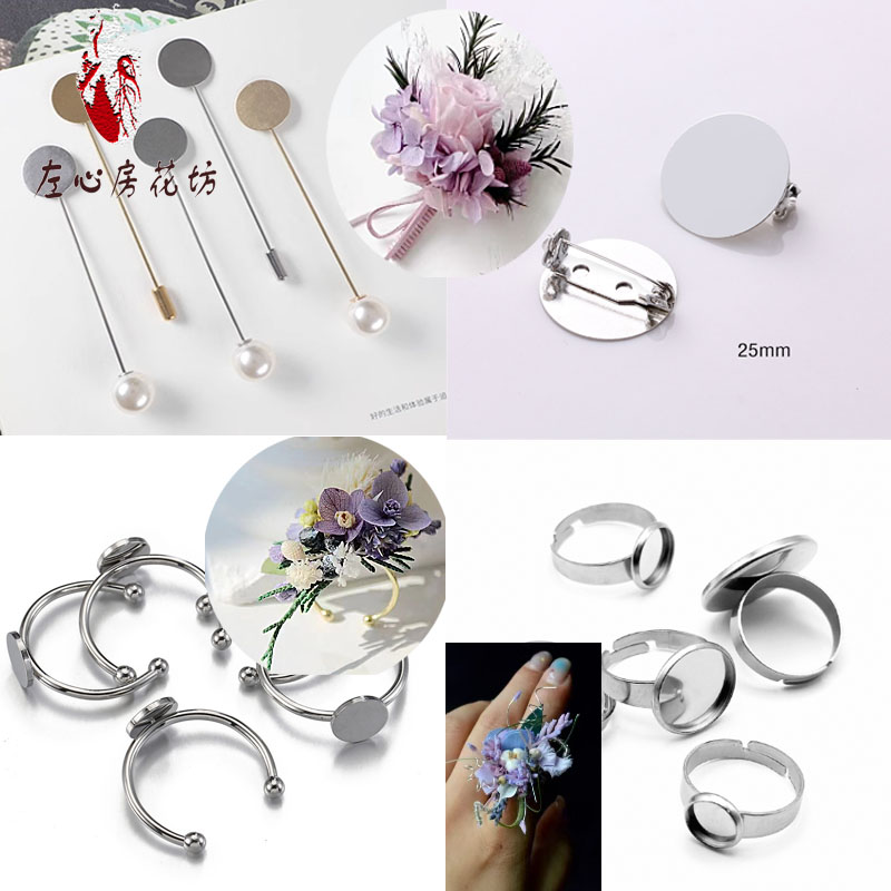 永生花戒指胸针diy永生花森系