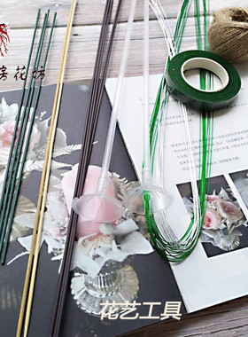 永生花DIY制作工具花盒制作玫瑰花专用铁丝绿色24号铁丝