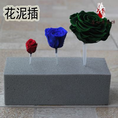 花泥插花托花泥固定器DIY保鲜花
