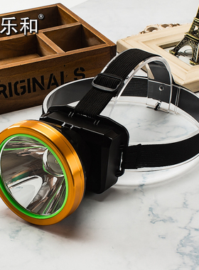 佳乐和LED强光头灯高亮远射充电钓鱼矿灯头戴式疝气头灯超长续航