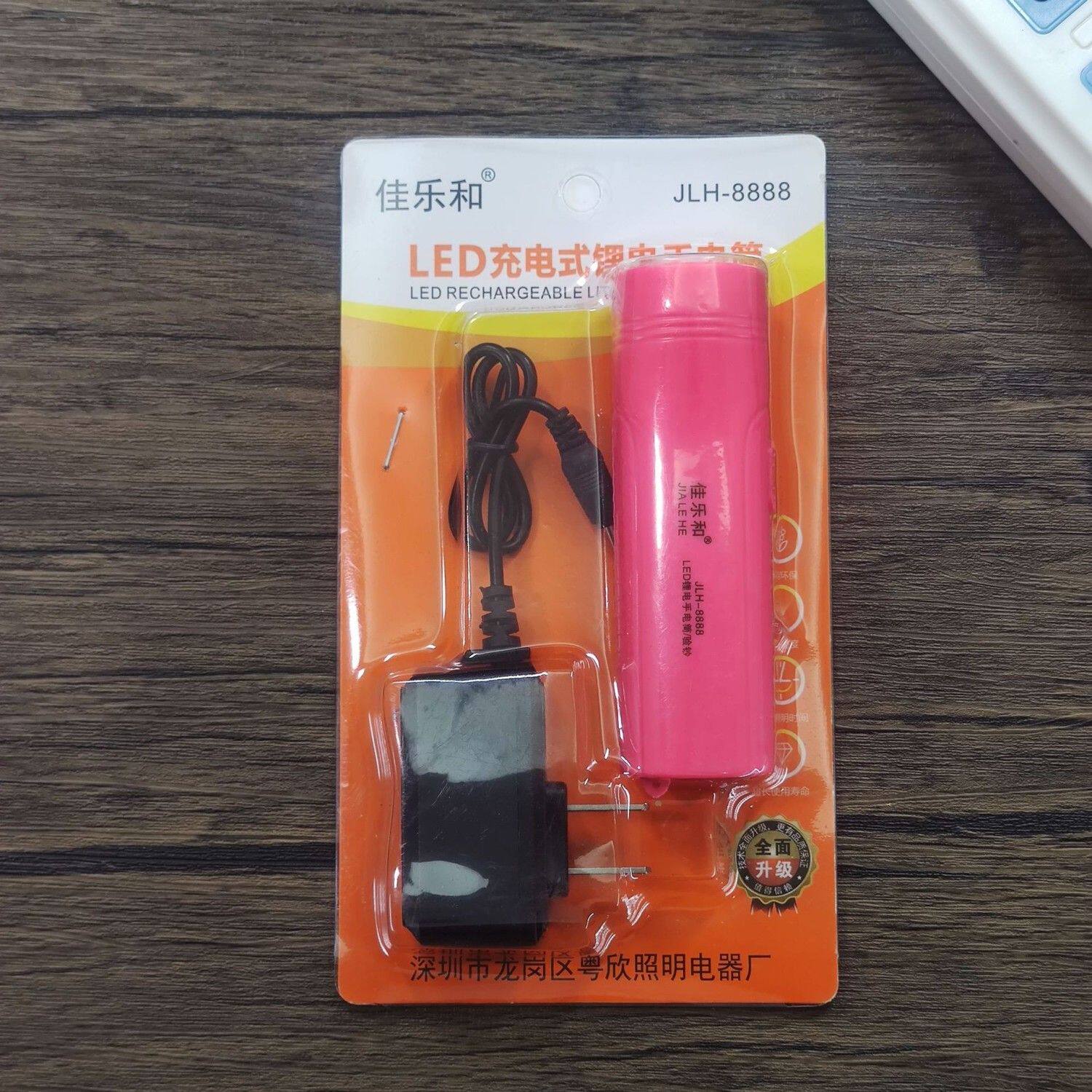 佳乐和LED充电式手电筒便携式迷你照明灯USB充电正品户外验钞灯