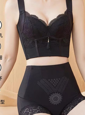 西施尔薄塑形矫正防下垂内衣女聚拢收副乳调整型文胸7排扣38D胸罩