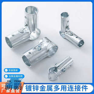 20mm 25mm直径加固接头鱼池连接件紧固件货架卡棚配件卡扣免焊接