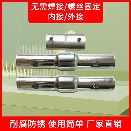 镀锌外接内接头加厚耐用