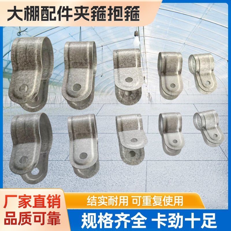 加厚镀锌防锈夹箍抱箍耐用方便