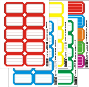 构思不干胶标签纸可打印磨砂面口取纸姓名贴分类水果蔬菜医药价签