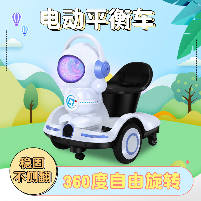 婴幼儿可充电遥控玩具车卡丁车