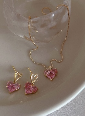 甜美可爱粉色锆石爱心耳钉项链女韩国个性简约百搭气质耳环耳饰