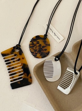 韩国小众豹纹醋酸梳子吊坠黑绳项链女独特设计感百搭颈链毛衣链