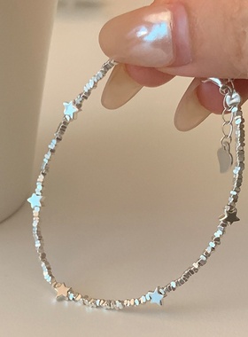 轻奢感星星碎银子手链女简约优雅个性时尚气质百搭手环手饰