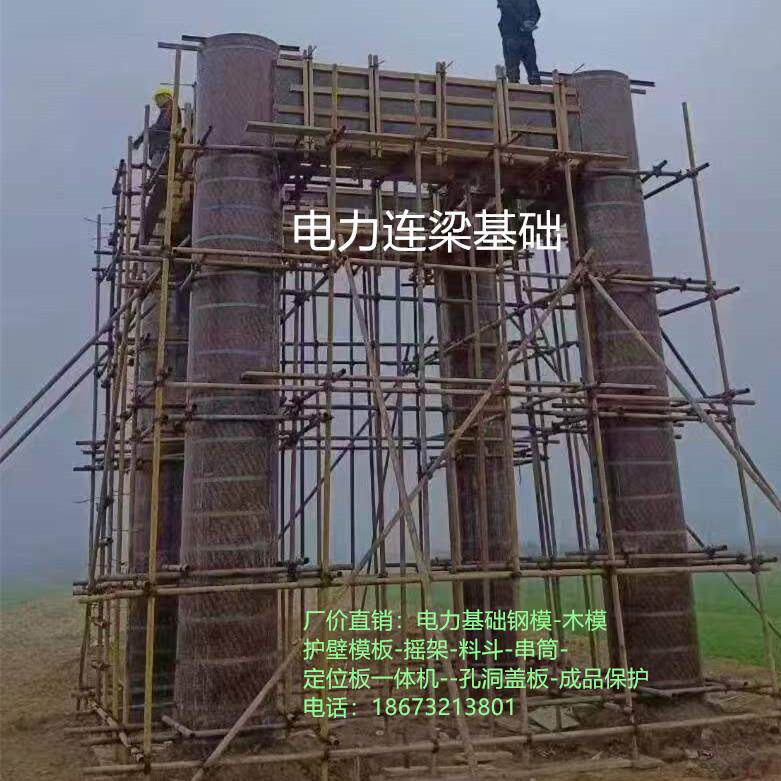 电力桥梁圆柱形弧形异形木模板