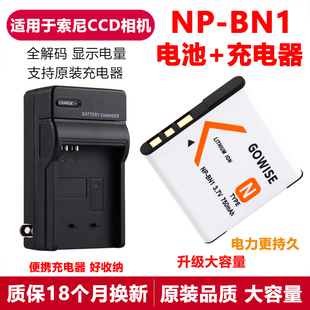 TX5 TX7C BN1电池充电器 TX9C相机NP T99 T110 适用索尼DSC TX100