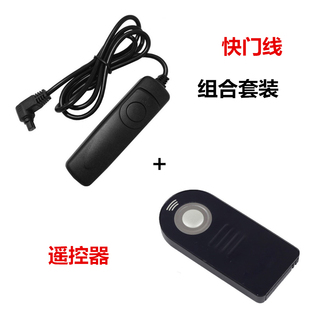 适用于佳能 5D2 5D3 5D4 6D 7D 单反相机配件 快门线+遥控器 自拍