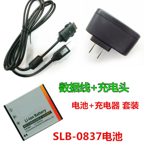 适用于三星I6I70L73相机电池