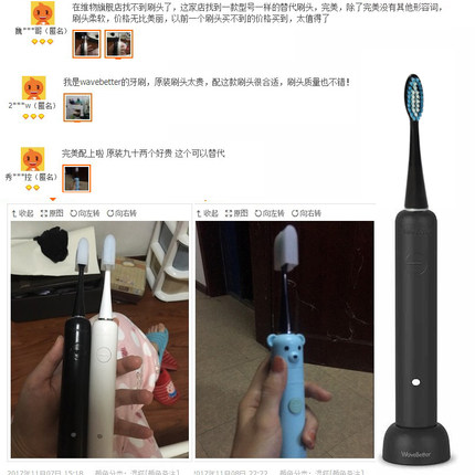 WaveBette唯物倍佳佳Rozz/M1S系列K1/S1通用替换电动牙刷头4个装