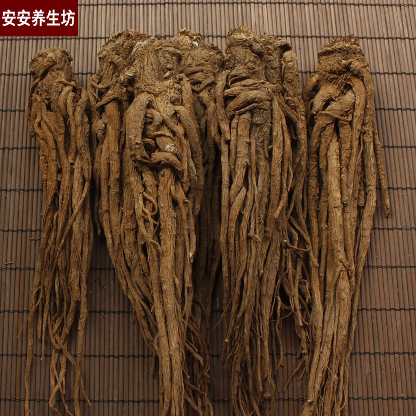 中药材正品身当归条500克5斤包邮