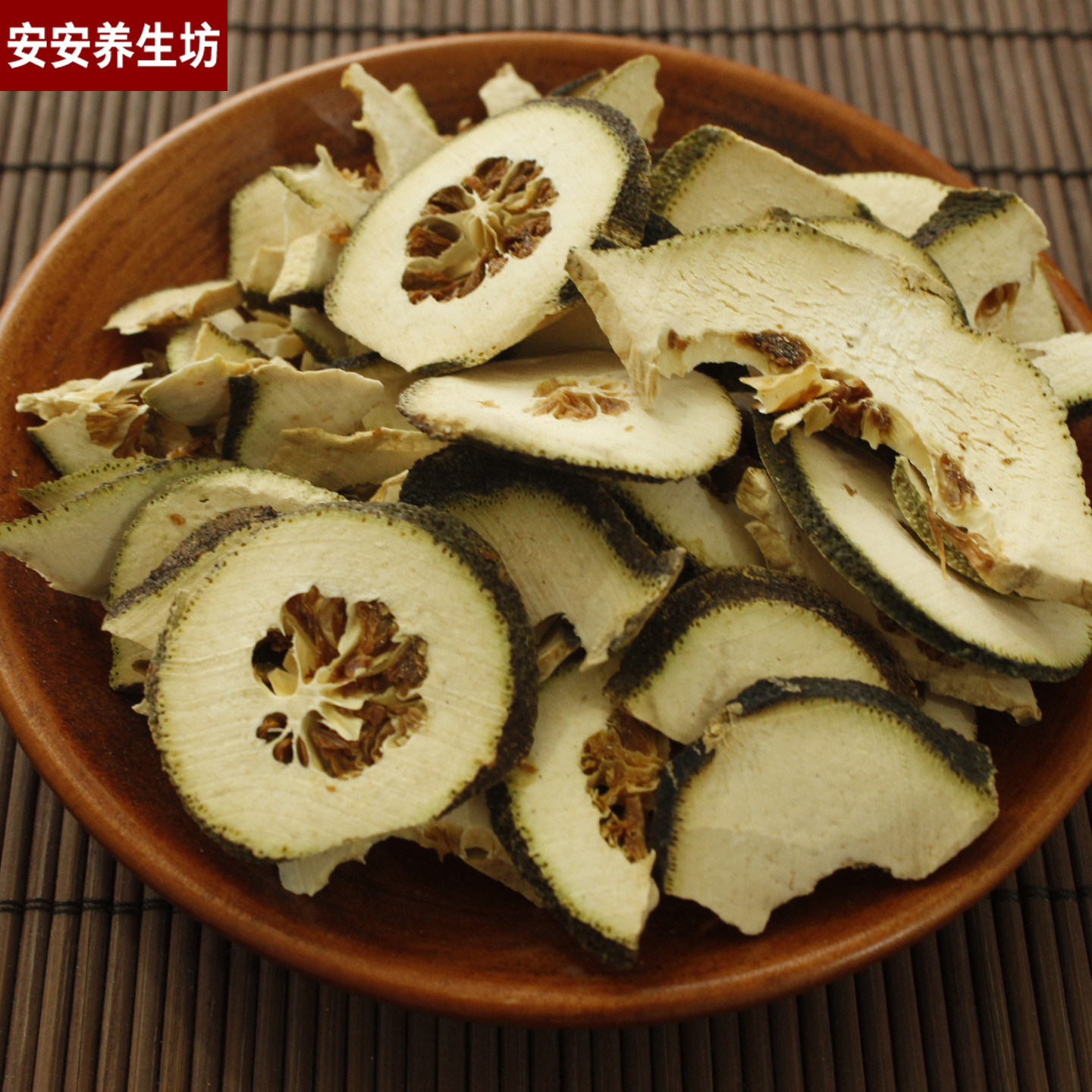 四川枳壳中药材正品江津枳壳500g