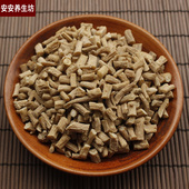 免邮 怀牛膝500g 怀牛膝500克 牛膝中药材新货 河南焦作怀牛膝 包邮