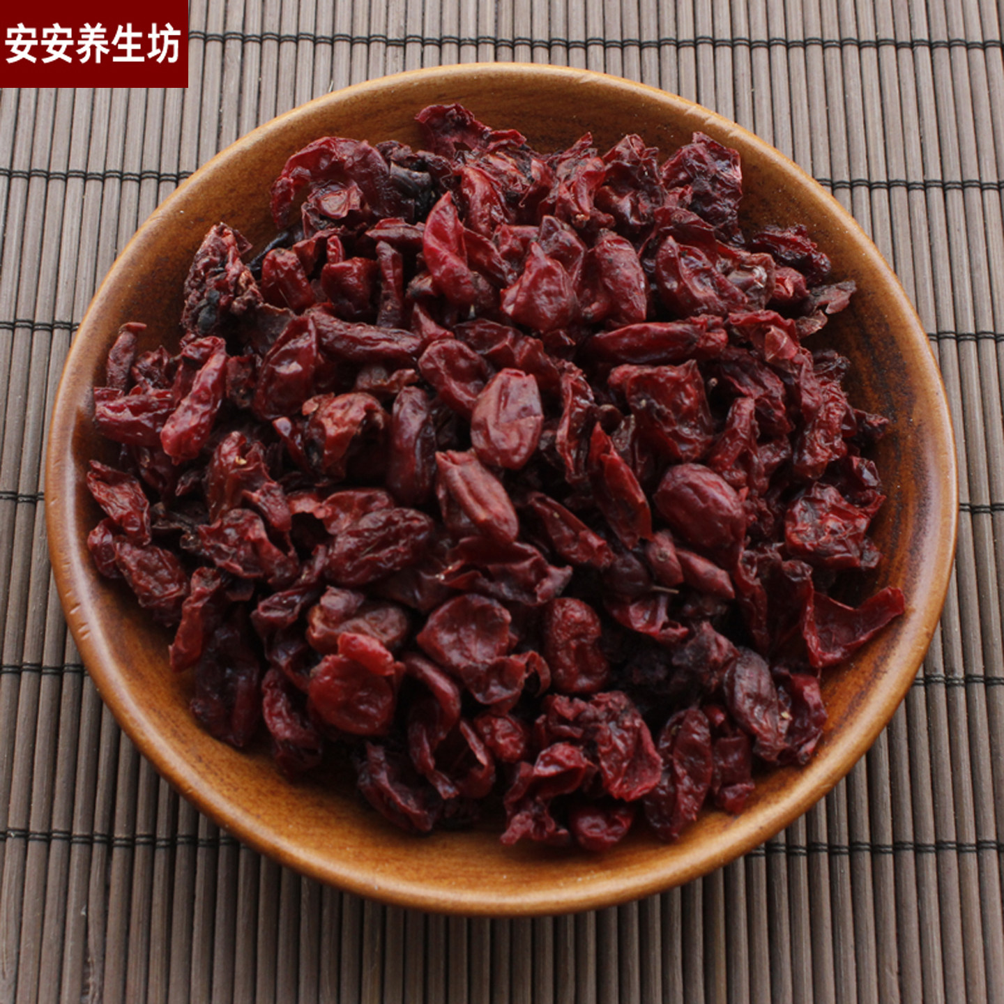 山茱萸中药材正品山茱萸500克5斤包邮野生山茱萸肉枣皮500g山萸肉