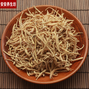 贵州施秉太子参500克 拍5份5斤包邮太子参500g免邮小统规格太子参