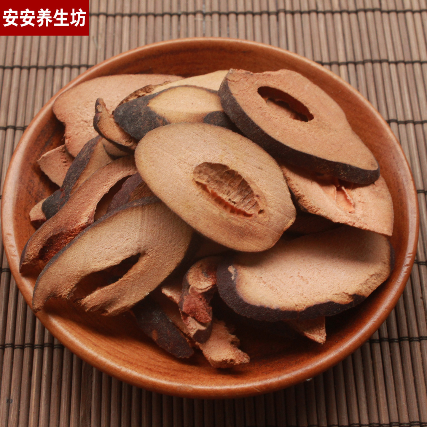 木瓜中药材光皮木瓜500克5斤包邮木瓜500g光皮木瓜片干货干木瓜片