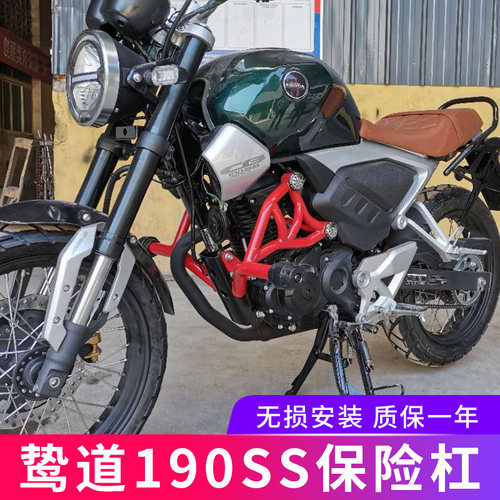 防摔改装配件桦崟保险杠