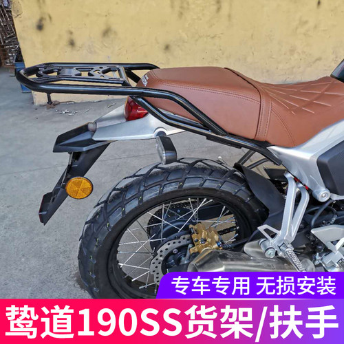 改装配件桦崟货架尾箱支架