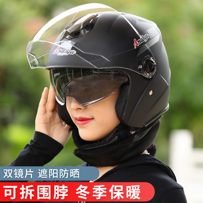 电动车头盔男女士四季通用秋冬季保暖带围脖骑行半盔电瓶车双镜片