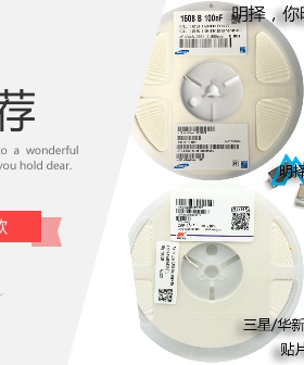 1206 100UF 107M 6.3V 10V 16V 25V 贴片陶瓷电容X5R 20%原装电容