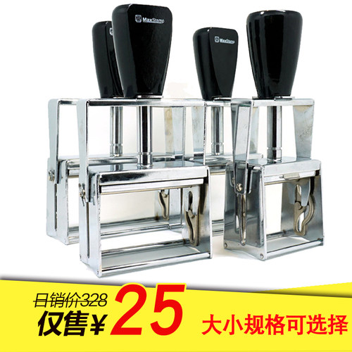 吉普生金属架平板翻斗印自动打码