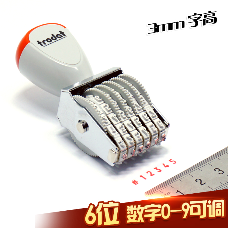 卓达数字印章可调节小号日期章