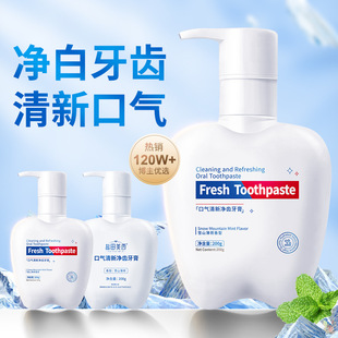 盐田美西大白牙亮白去黄牙渍益生菌牙膏口气清新净齿剂按压式牙膏