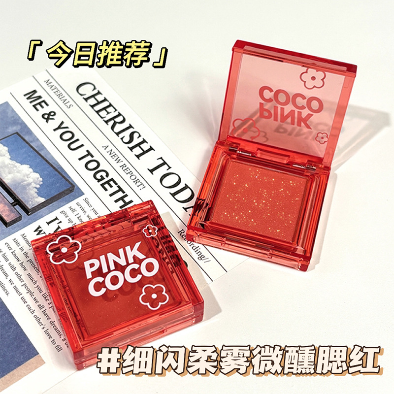 PINKCOCO细闪柔雾微醺腮红色细闪眼影修容光哑光少女裸妆自然