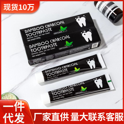 抖音Bamboo活性炭竹炭水晶黑膏体椰子壳牙膏清新口气牙渍厂家