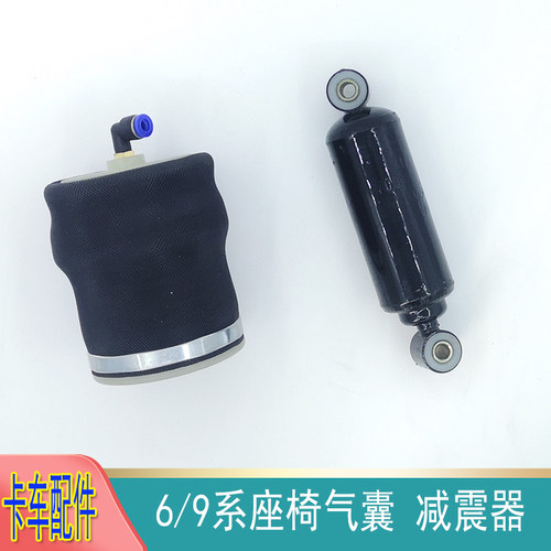 适配于欧曼座椅气囊减震器阻尼
